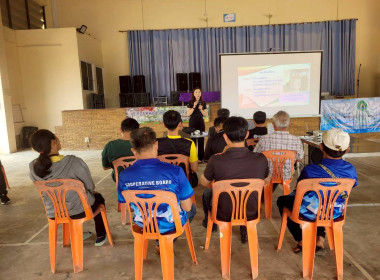 โครงการสหกรณ์รัฐ คนละครึ่งพึ่งพิงกัน สกก.โครงการหลวงปังค่า ... พารามิเตอร์รูปภาพ 1